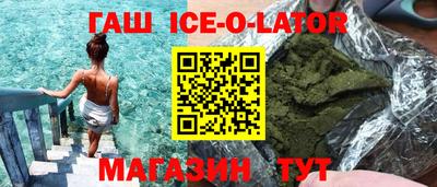 бутират Канаш