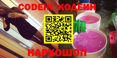 мескалин Абинск