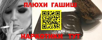 гидра Камышлов