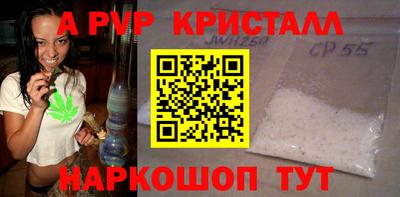 герыч Кандалакша