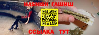 бутират Канаш