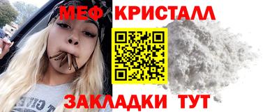 бутират Канаш