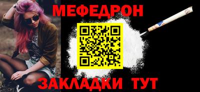 герыч Кандалакша