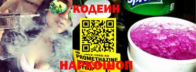 герыч Кандалакша