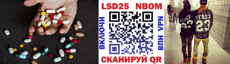 Лсд 25 экстази кислота  Сыктывкар 