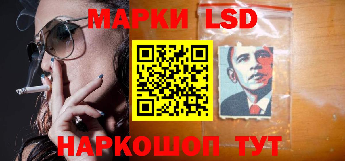 LSD-25 экстази ecstasy  Лсд 25 экстази ecstasy  Сыктывкар 