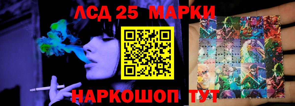 LSD-25 экстази ecstasy  Вход с VPN  ЛСД экстази  Сыктывкар 