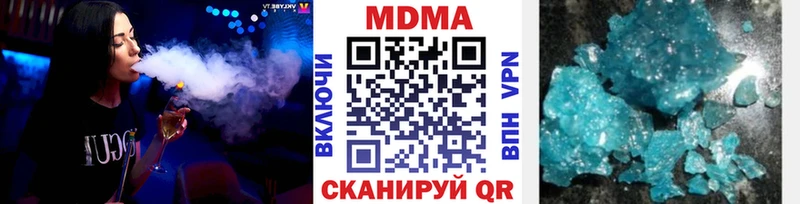 гидра tor Сыктывкар МДМА VHQ