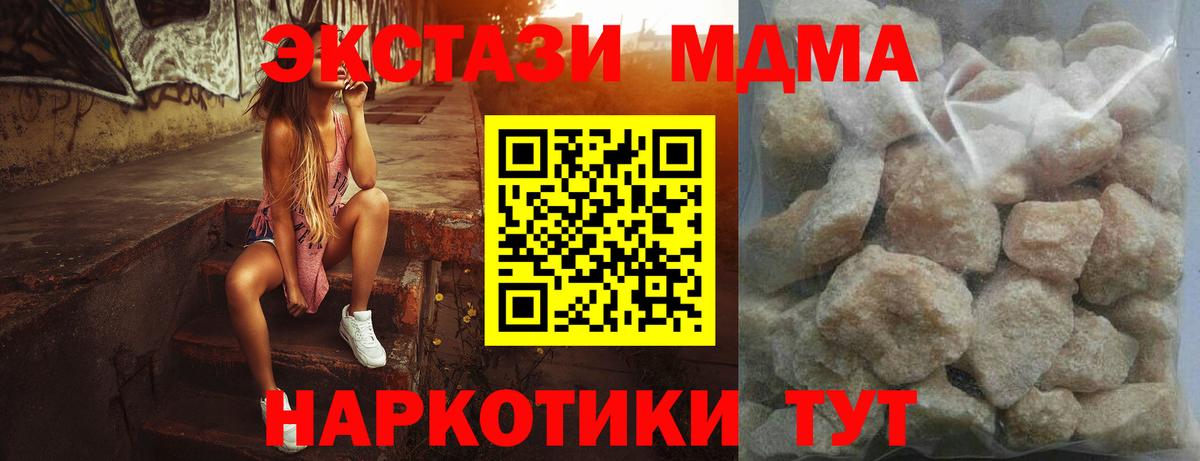 МДМА VHQ Сыктывкар