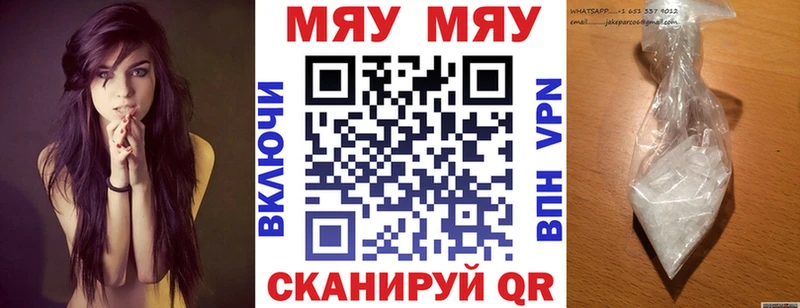 кракен зеркало  цена наркотик  Сыктывкар  Меф мяу мяу 