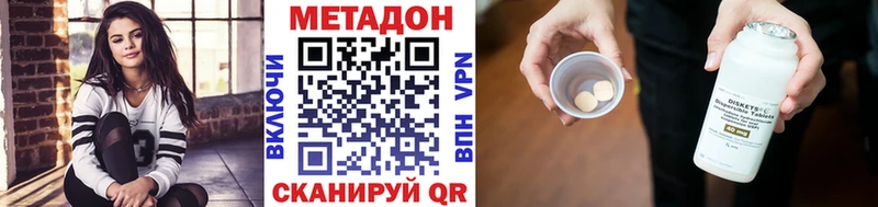 где купить наркоту  Сыктывкар  мориарти как зайти  МЕТАДОН VHQ 