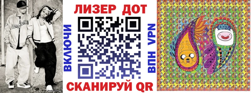 Марки 25I-NBOMe 1500мкг  МЕГА как зайти  Сыктывкар 