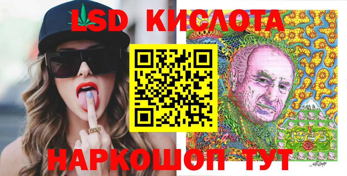 Марки 25I-NBOMe 1,5мг  Сыктывкар 