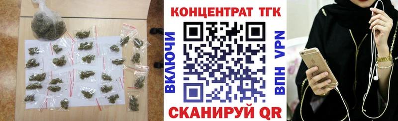 маркетплейс состав  Сыктывкар  ТГК Wax 