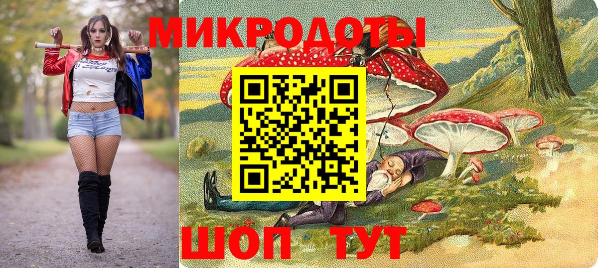 Галлюциногенные грибы ЛСД  Вход с VPN  Сыктывкар 