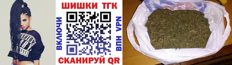 Шишки марихуана THC 21% Сыктывкар