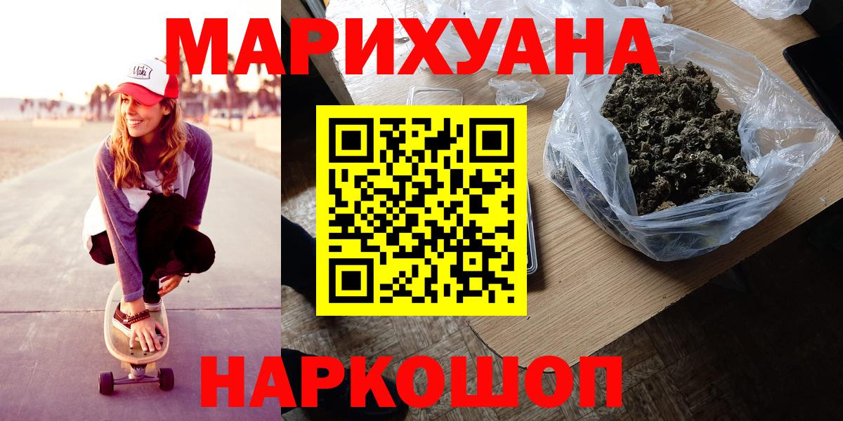 Сыктывкар  Канабис Bruce Banner  Канабис VHQ  Вход с VPN  Бошки марихуана VHQ  Конопля гибрид 